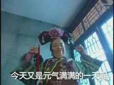 sweet bonanza demo pragmatic play Menunjuk Jiang Meibao dengan sol sepatu: Apakah Anda mendengar itu? Mari kita ingat akun ini